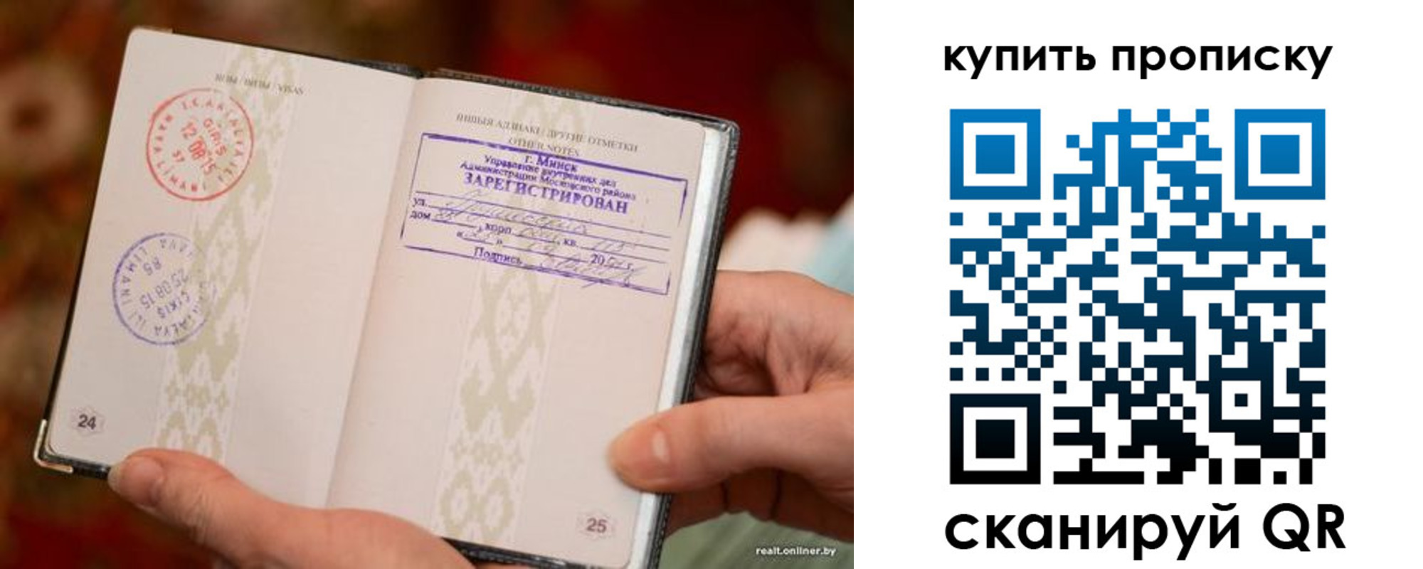 прописка поиск в Кеми